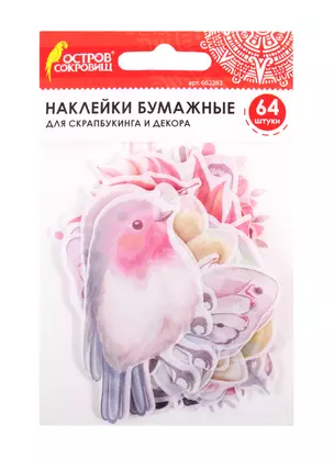 Наклейки для скрапбукинга Природа из washi-бумаги, 64 штуки, 32 дизайна, ОСТРОВ СОКРОВИЩ, 662263 — 2823504 — 1