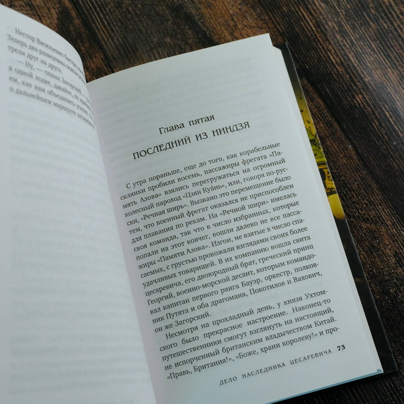 Изображение бумажной книги