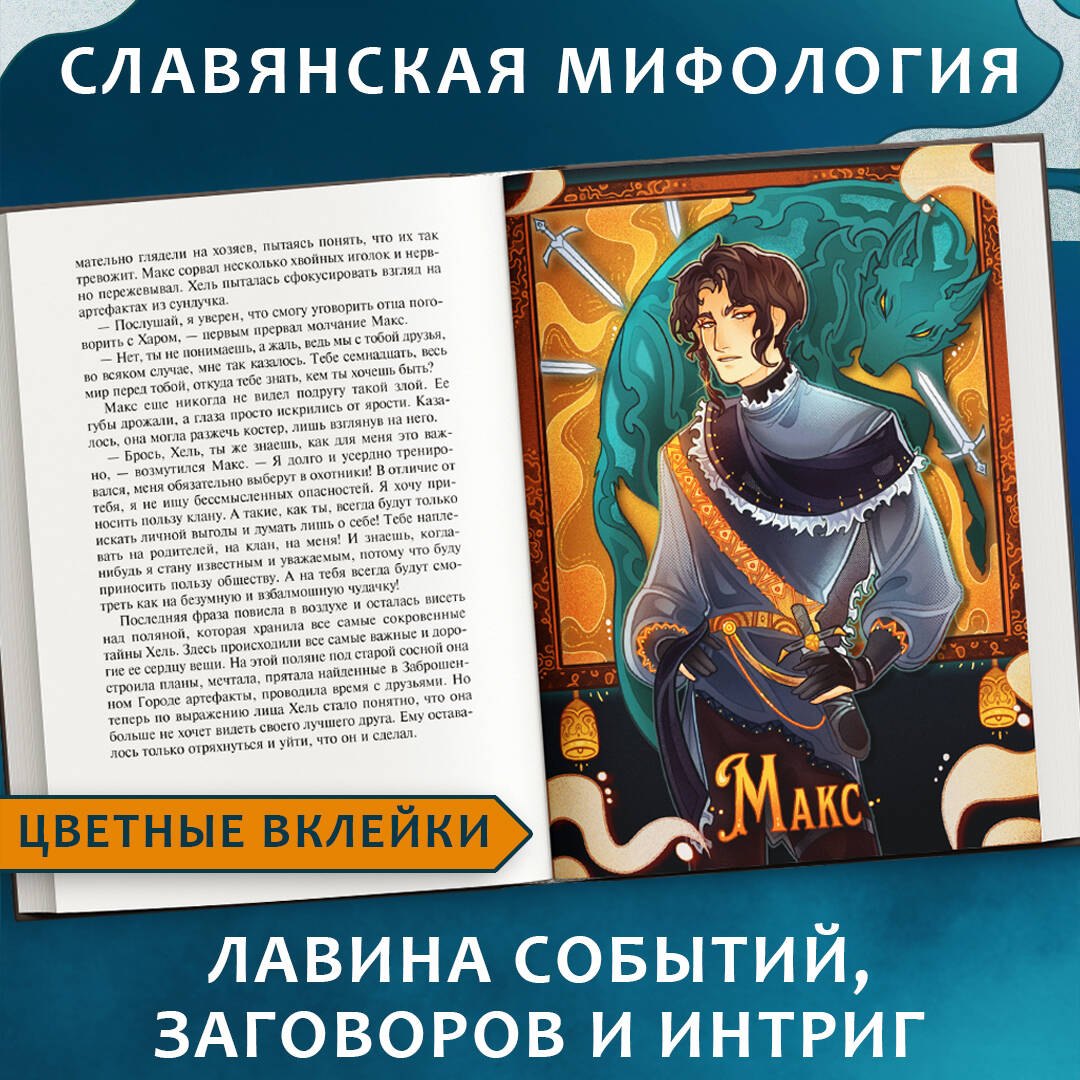 Изображение бумажной книги