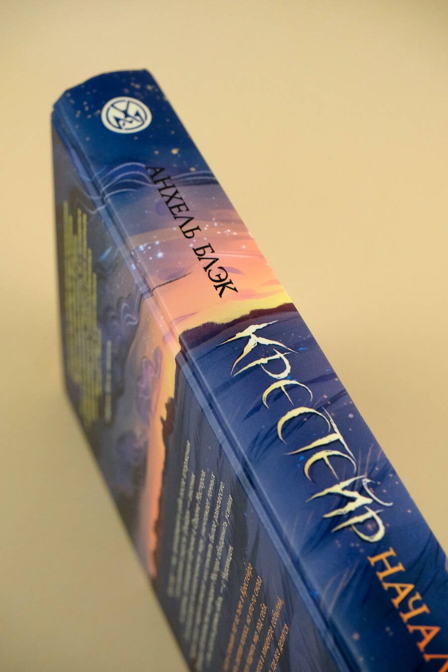 Изображение бумажной книги