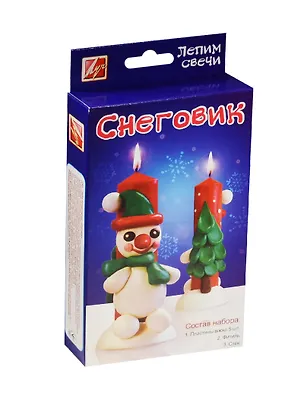 Набор Лепим свечи Снеговик (3+) (24С 1500-08) (Луч) 2544021