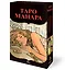Набор Таро Манара — 3080022 — 1