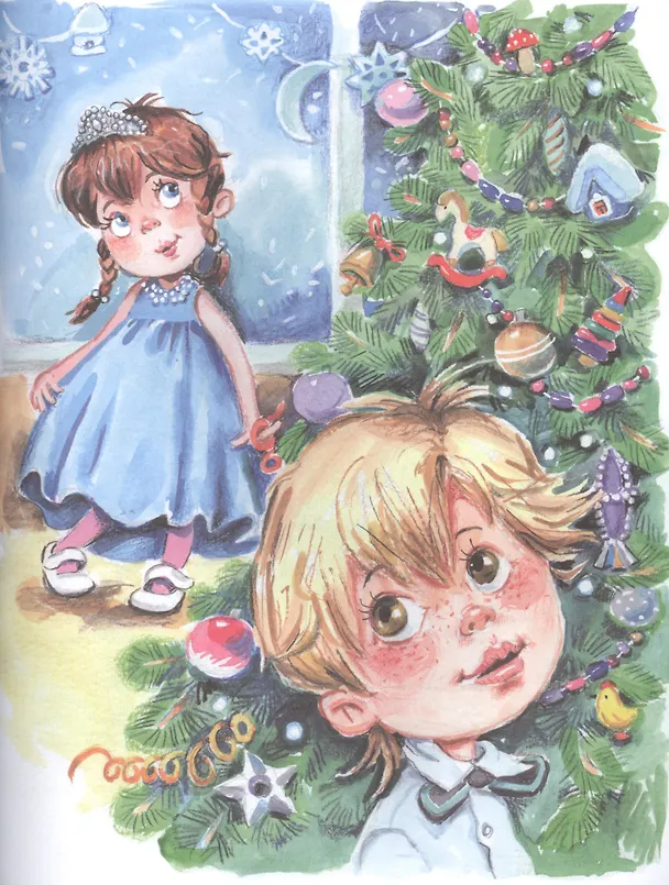 Книга Не понимаю… () — 6