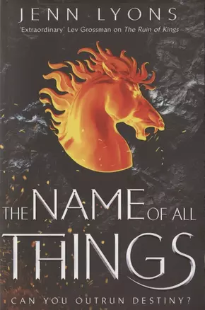 The Name of All Things — 2826369 — 1