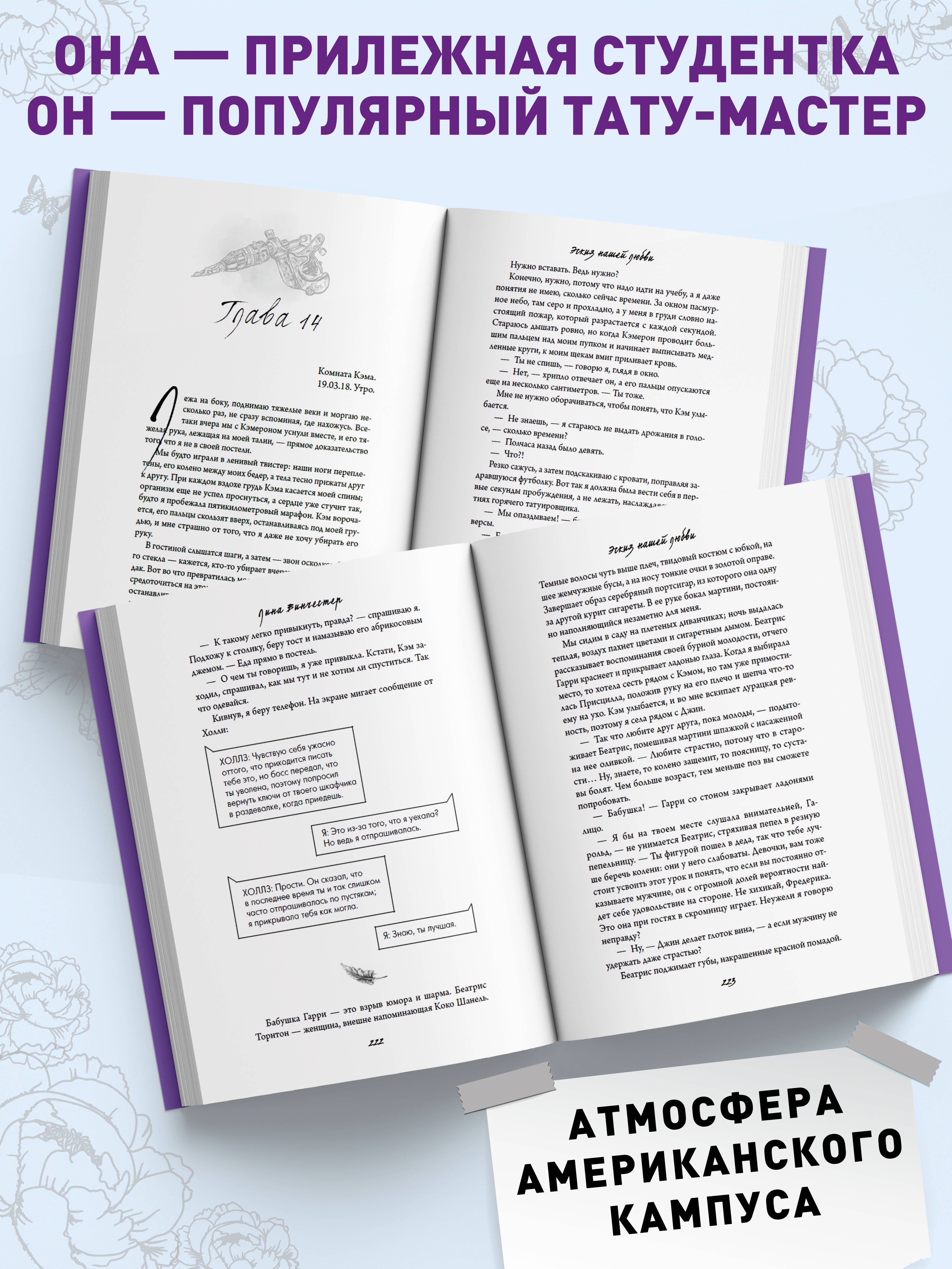 Изображение бумажной книги