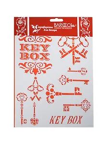 Трафарет пластиковый многоразовый Набор ключей (Л-91) (20х25см)