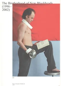 The Brotherhood of New Blockheads (1996-2002) (книга на английском языке)