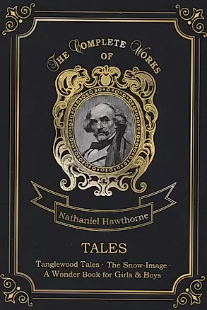 Tales = Сборник рассказов: на англ.яз — 2668675 — 1