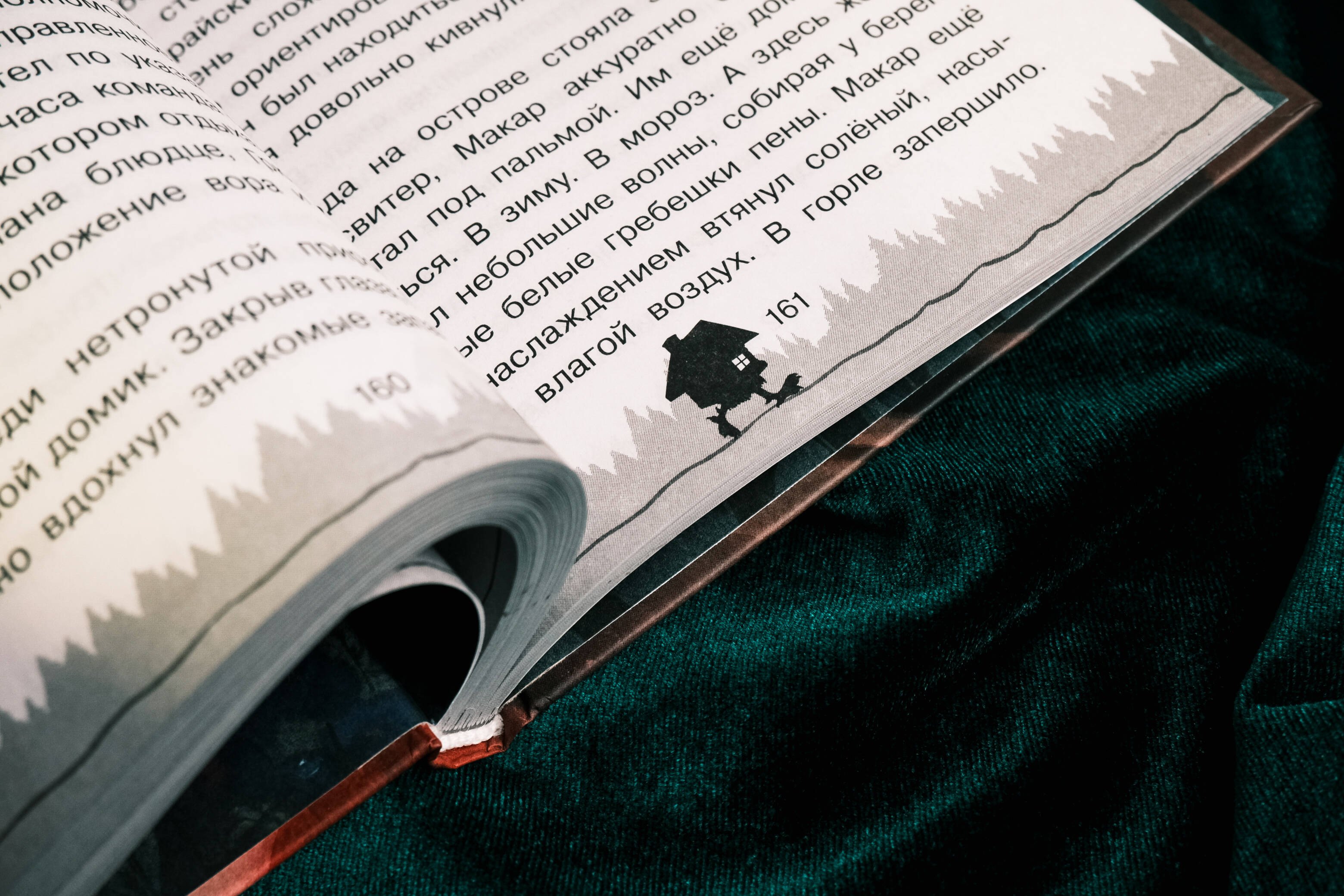 Изображение бумажной книги