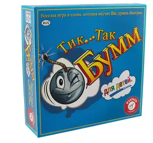 Настольная игра Piatnik "Тик Так Бумм для детей" — 339528 — 1