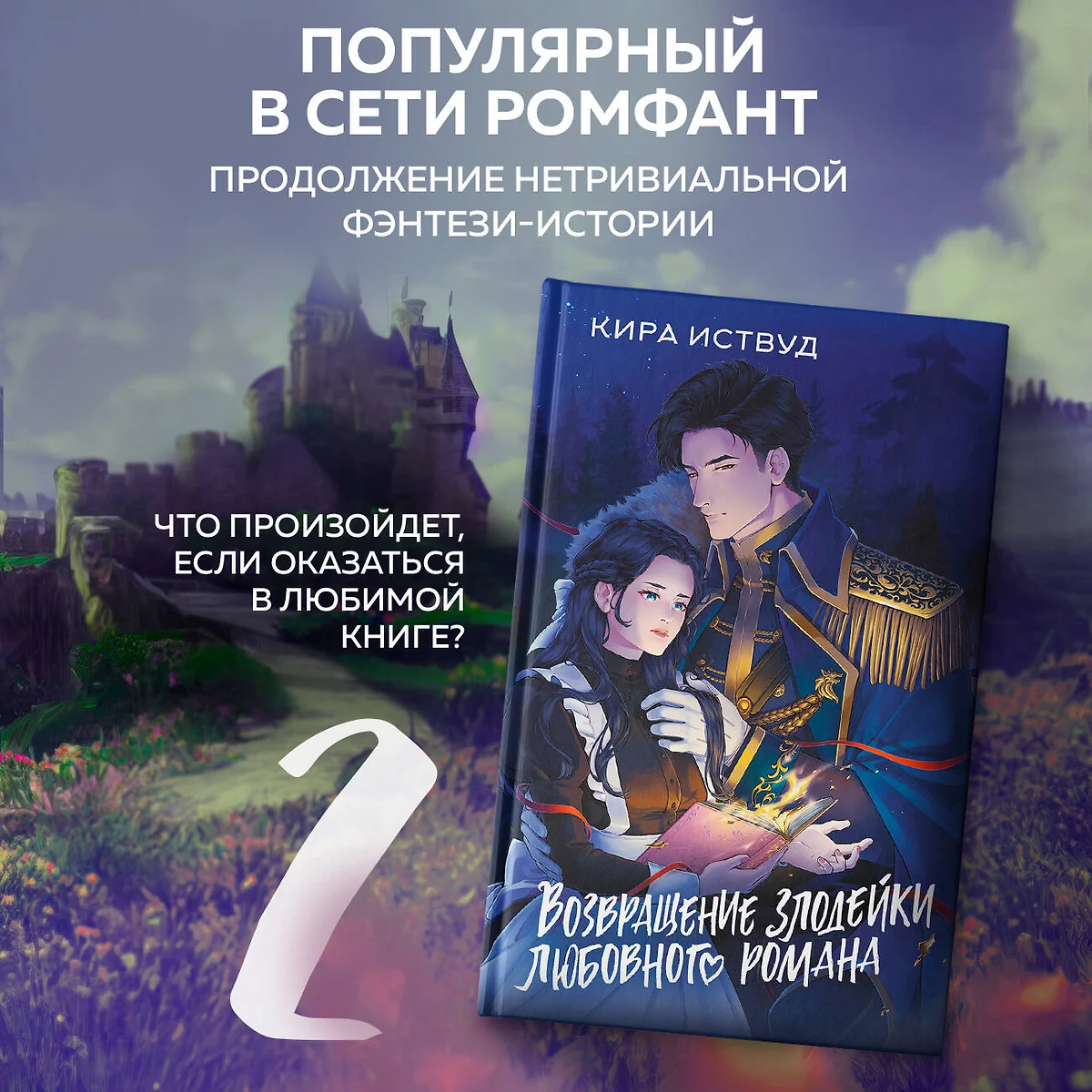 Интернет-магазин книг «Читай-город»