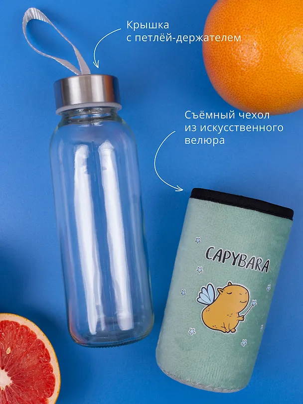 Бутылка в чехле велюр Капибара Фея (стекло) (300мл) (12-07229-CPBR-6) Bookvalno 2986461 — 2