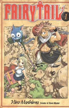 Fairy Tail 1 — 2934224 — 1