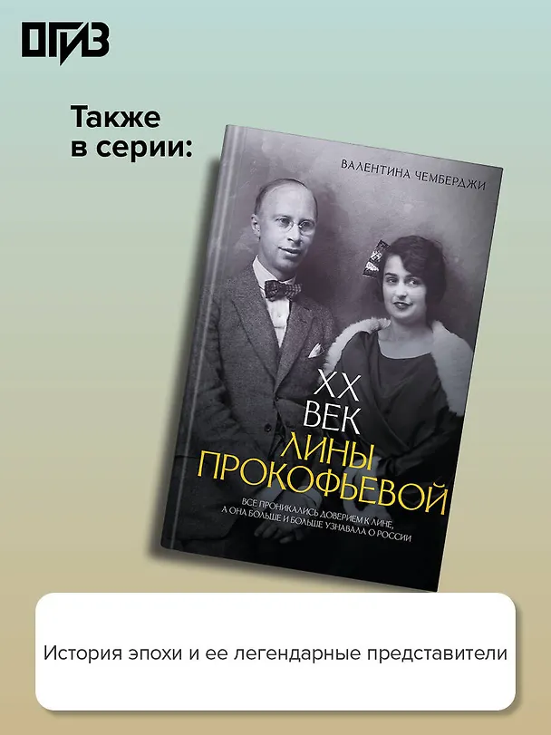 Книга Элла Фицджеральд. Легенда джаза, изменившая американскую музыку (Джудит Тик) — 8