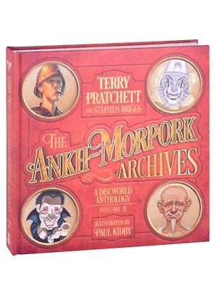 The Ankh-Morpork Archives. Volume II — 2890473 — 1