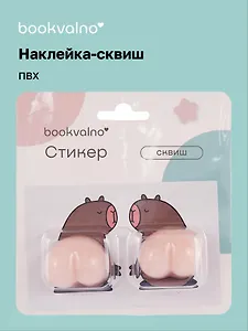 Наклейки сквиш антистресс Капибара