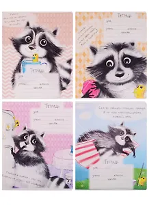 Тетрадь в клетку ПЗБМ, "Крошка и Енот", 24 листа, в ассортименте