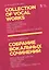 Collection Of Vocal Works / Собрание вокальных сочинений. Вокальные циклы: Юные годы, Детская, Без солнца, Песни и пляски смерти. Ноты — 2789267 — 1