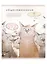 Тетрадь предметная в клетку "Кот учёный. Обществознание", 48 листов — 2955268 — 1