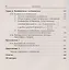 Функции комплексного переменного: Задачи и примеры с подробными решениями. Учебное пособие — 2826892 — 3