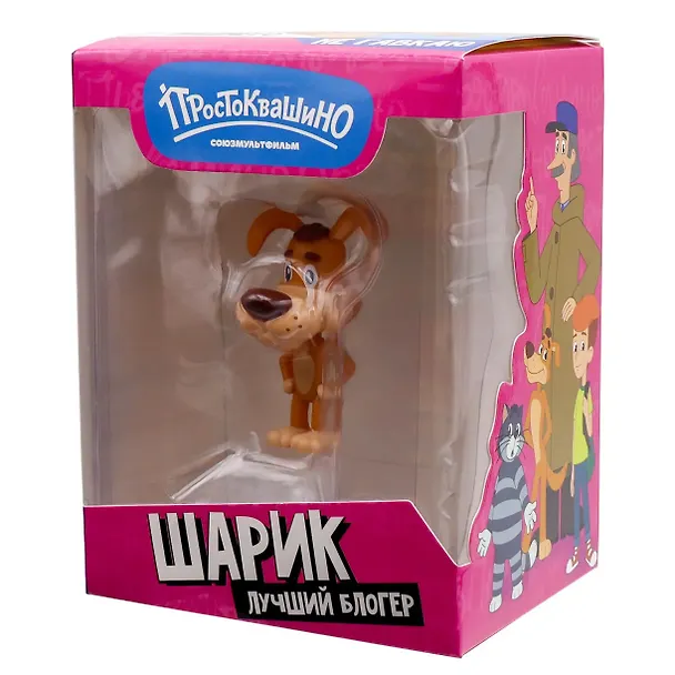 Фигурка Funky Toys Простоквашино Шарик (6,8см) (PROSTO2504-3) 3135246 — 2