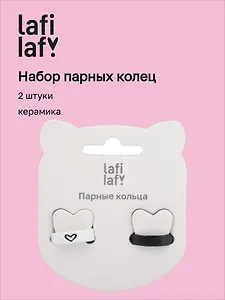 Набор парных колечек Сердечки (2шт) (керамика) (12-ring-20507-PR5) (Lafilaf)
