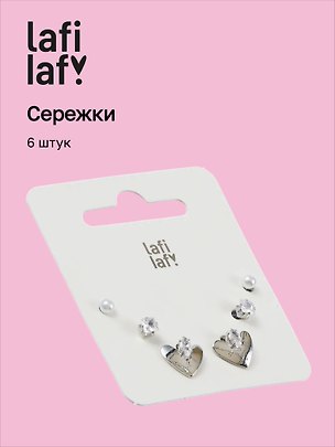 Набор сережки и пуссеты Сердечки (6 шт) (металл) (12-71447-202510-SCOS-09) (Lafilaf) 3152139