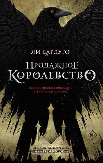 Подборка книг: «Славянское фэнтези»