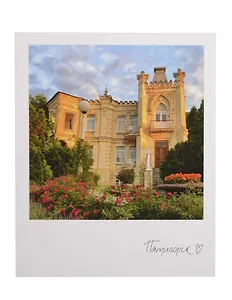 Открытка одинарная "Пятигорск. Дача А.Н. Клепинина" фото