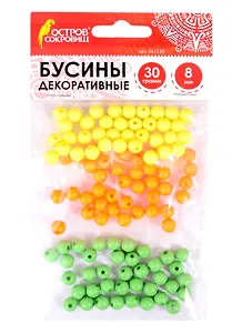 Бусины декоративные Шарики (8 мм) (30 г) (3+) (661234) (упаковка) (Остров сокровищ)