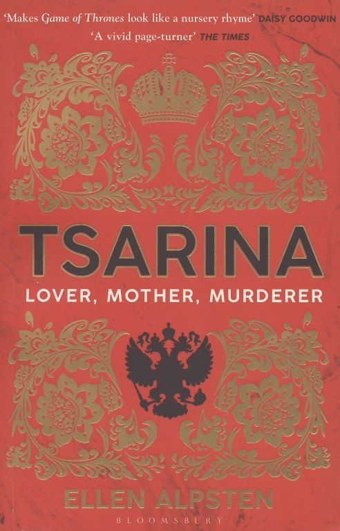 Книга Tsarina () — 1