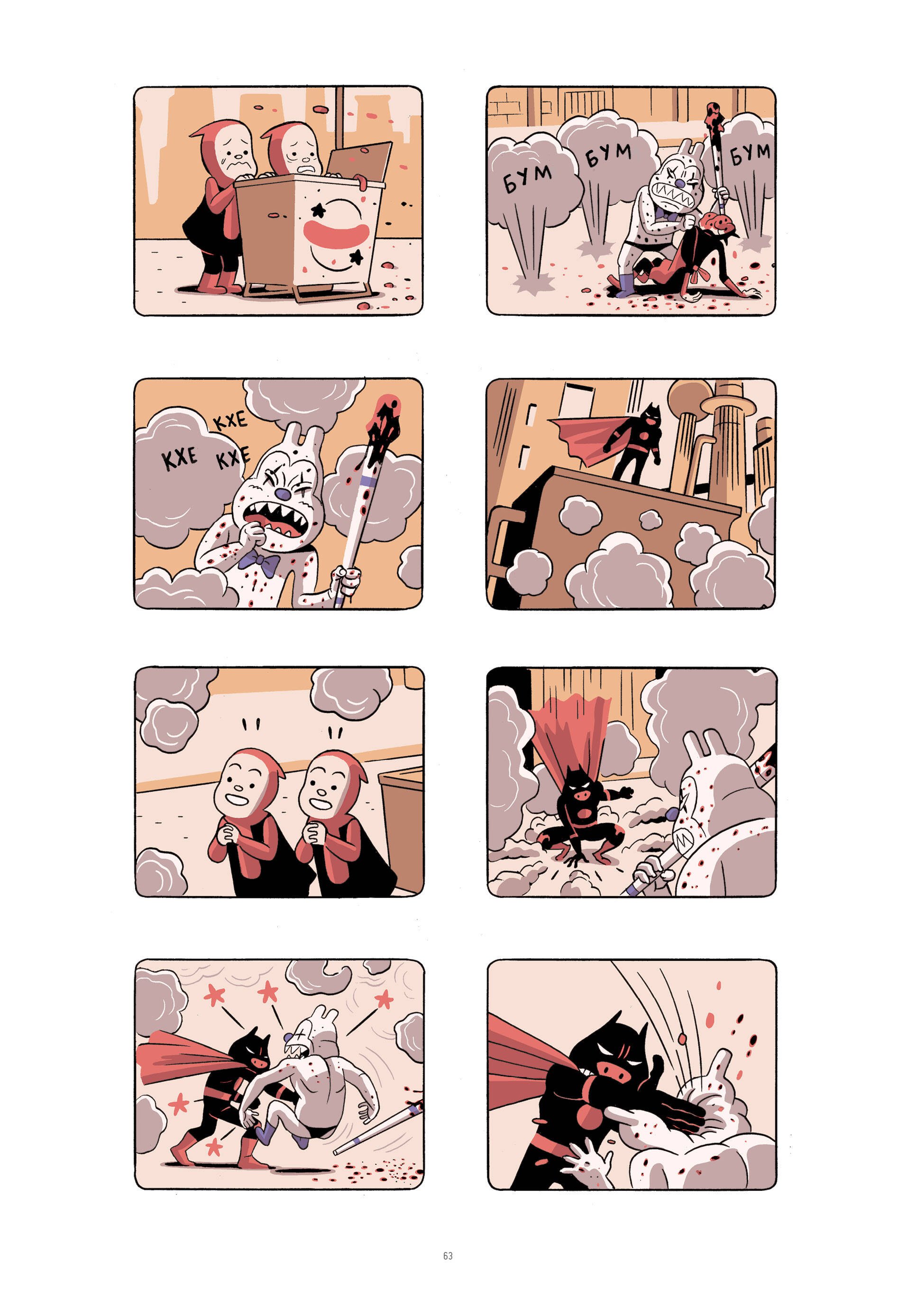 Изображение бумажной книги