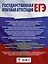 Русский язык. Сочинение по прочитанному тексту. Задание № 26 на едином государственном экзамене — 2677579 — 2
