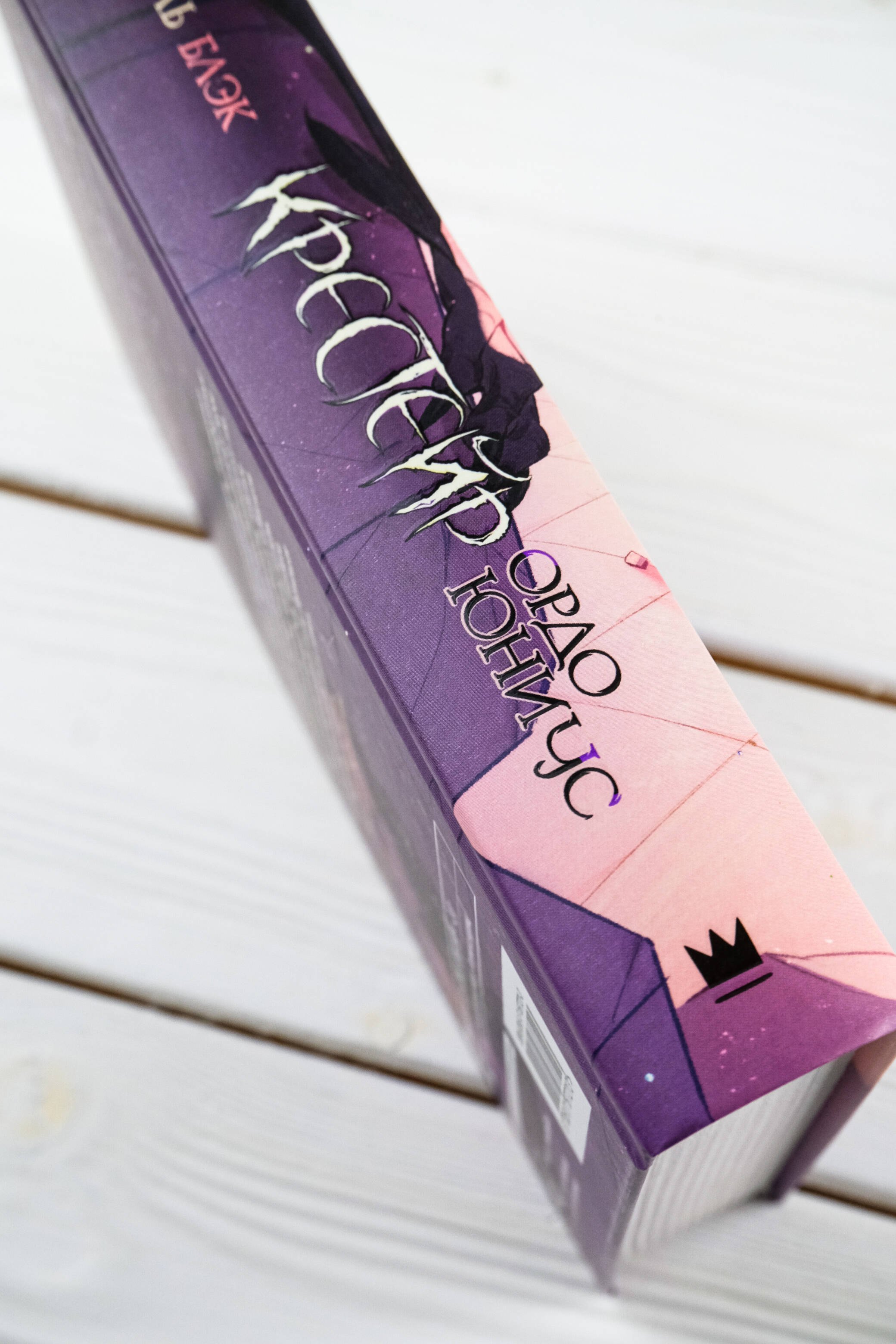 Изображение бумажной книги