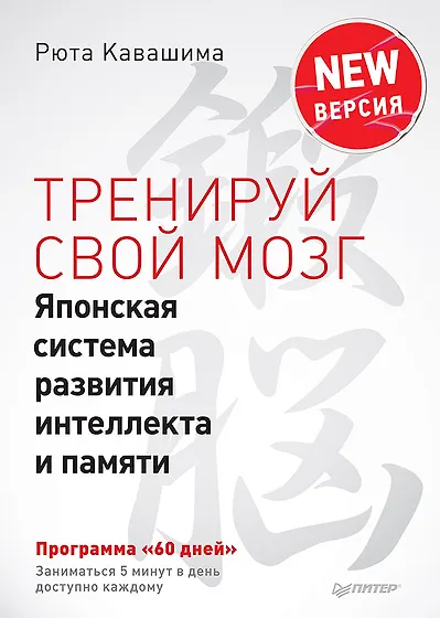 Книги по саморазвитию, мотивации и личностному росту 📖 купить по ...