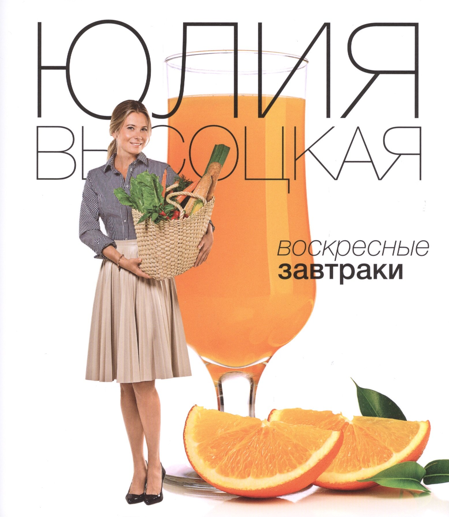 

Воскресные завтраки