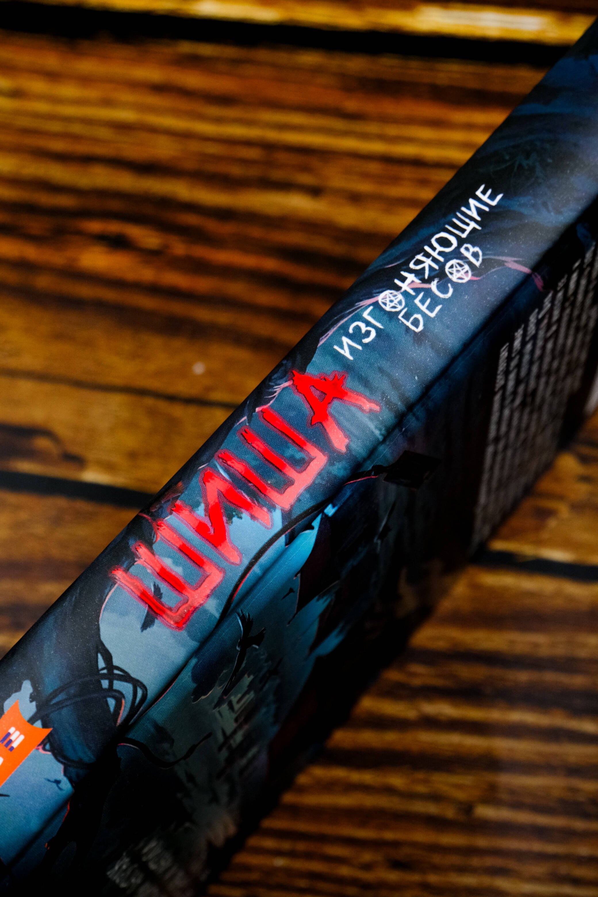 Изображение бумажной книги