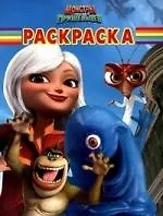 Волшебная раскраска №РК 0942 (" Монстры против пришельцев")