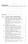 Практикум по информатике. Компьютерная графика и Web-дизайн. Учебное пособие — 2787239 — 2