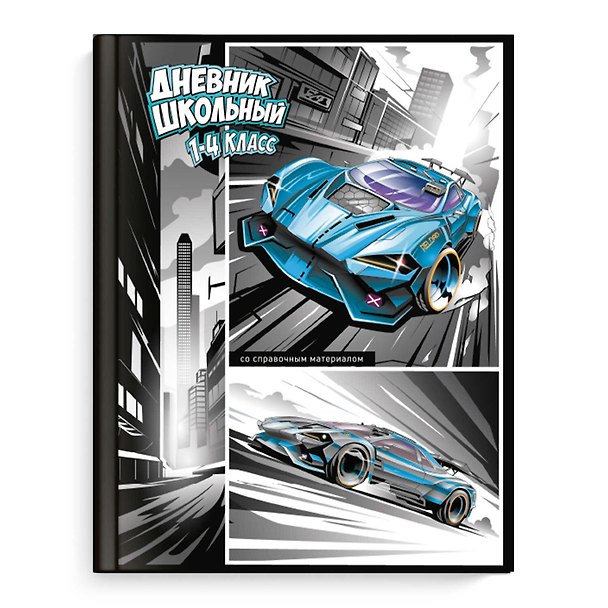 Дневник школьный «Гонки», для младших классов, Феникс+ 3031796 — 1