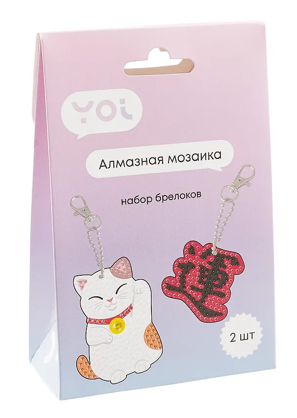 Набор для изготовления брелоков (2 штуки). Алмазная мозаика "Манэки-нэко и Пожелание" 3003490 — 2
