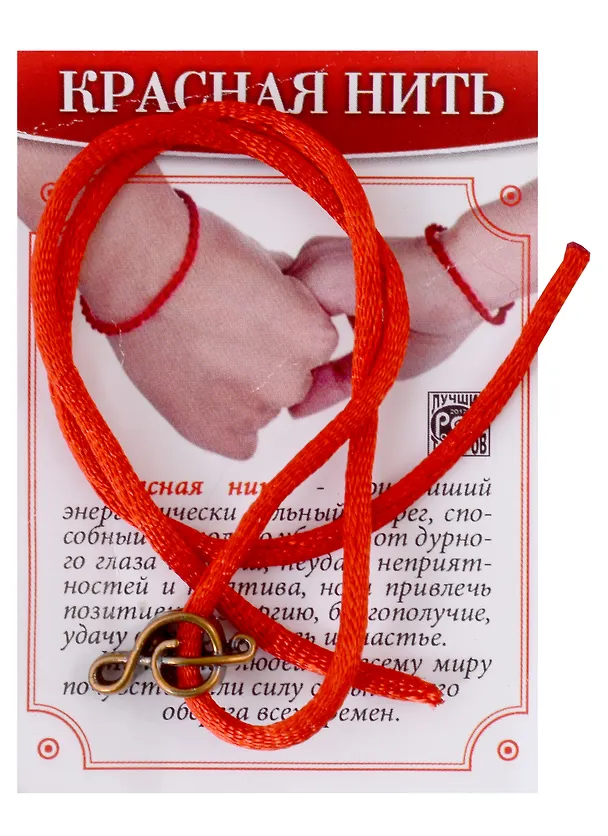 Сувенир,Браслет Красная нить Скрипичный Ключ 113999 341193 — 1