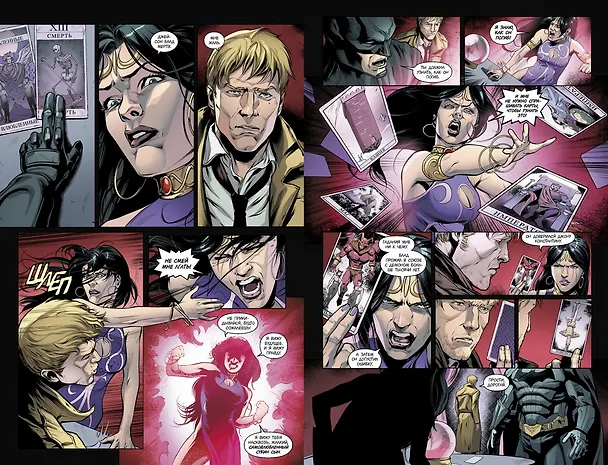 Injustice. Боги среди нас. Год третий. Книга 1 2670434 — 4
