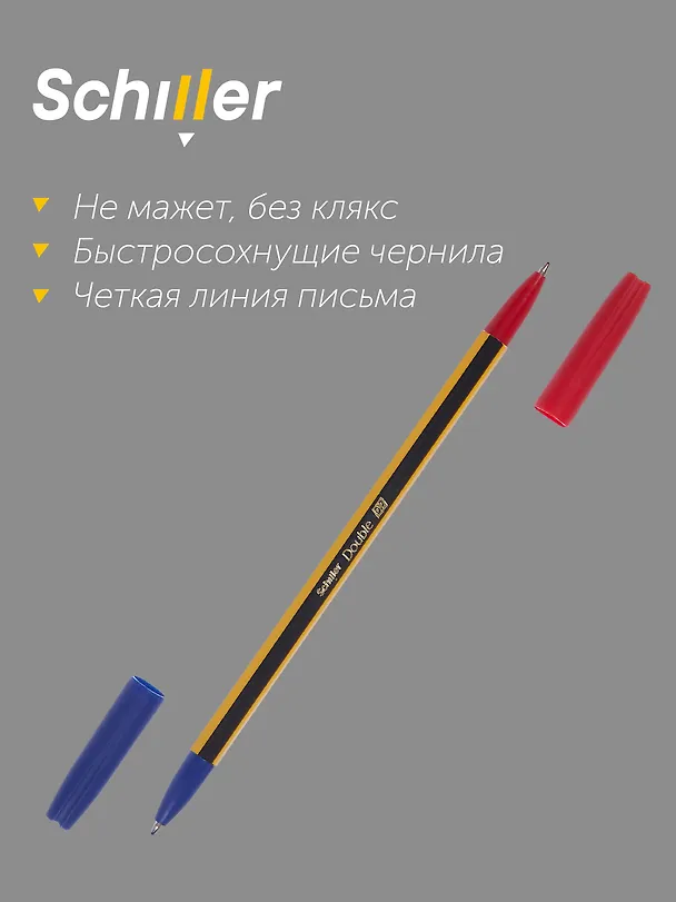 Шариковая ручка синяя/красная 0,7 мм, Double, Schiller 2996989 — 5