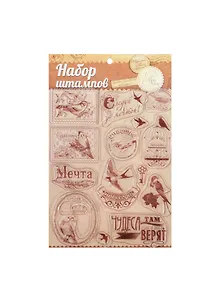 Набор штампов для творчества Птички (1026281) (14х18см) (7+) (упаковка)