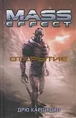 Открытие 2200116