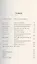 How to Make the World Add Up. Ten Rules for Thinking Differently About Numbers — 2872447 — 2