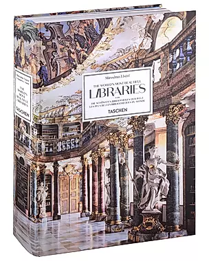 Massimo Listri: The World`s Most Beautiful Libraries — 3029272 — 1