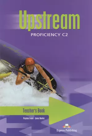 Upstream. C2. Proficiency. Teachers Book. Книга для учителя. — 2384074 — 1