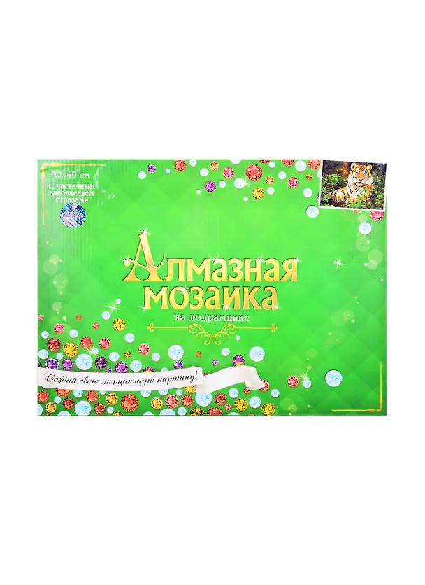 Алмазная мозаика (блест.) Благородный тигр в лесу (ACA036) (30х40см) (с част. заполн.) (Рыжий Кот) (6+) (коробка) 2837823 — 2